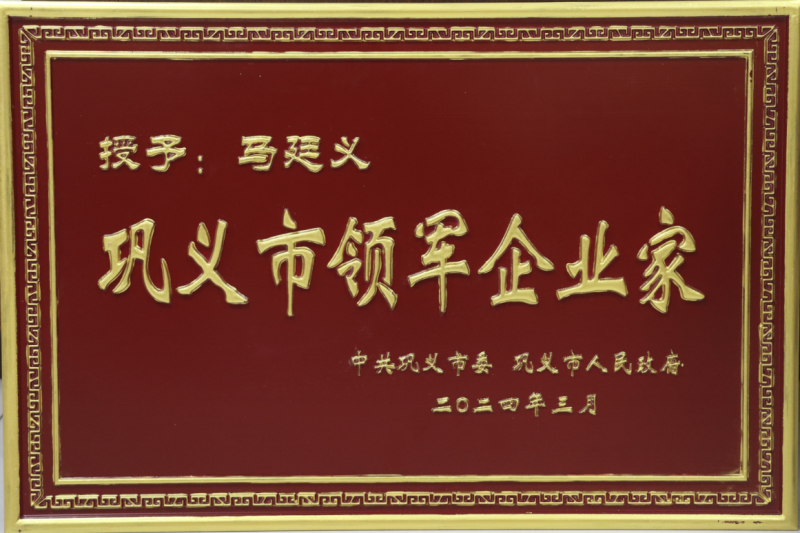 實(shí)力彰顯！全市新型工業(yè)化推進(jìn)大會召開，明泰鋁業(yè)斬獲多項(xiàng)榮譽(yù)