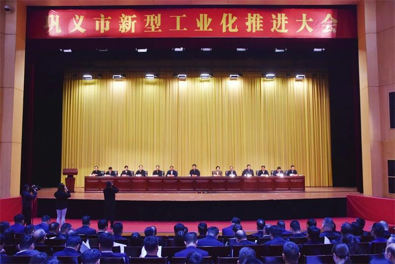 實(shí)力彰顯！全市新型工業(yè)化推進(jìn)大會召開，明泰鋁業(yè)斬獲多項(xiàng)榮譽(yù)